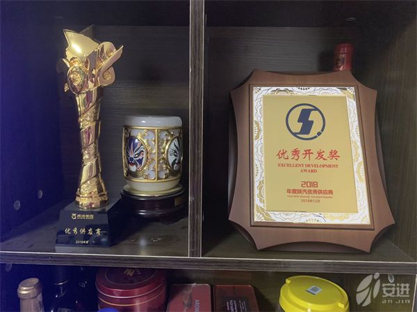 陜汽優(yōu)秀開發(fā)獎2018